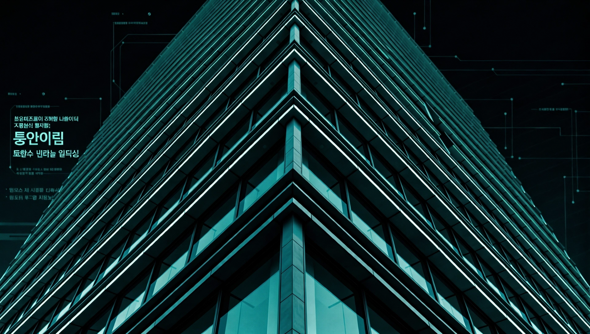 Architectural precision background